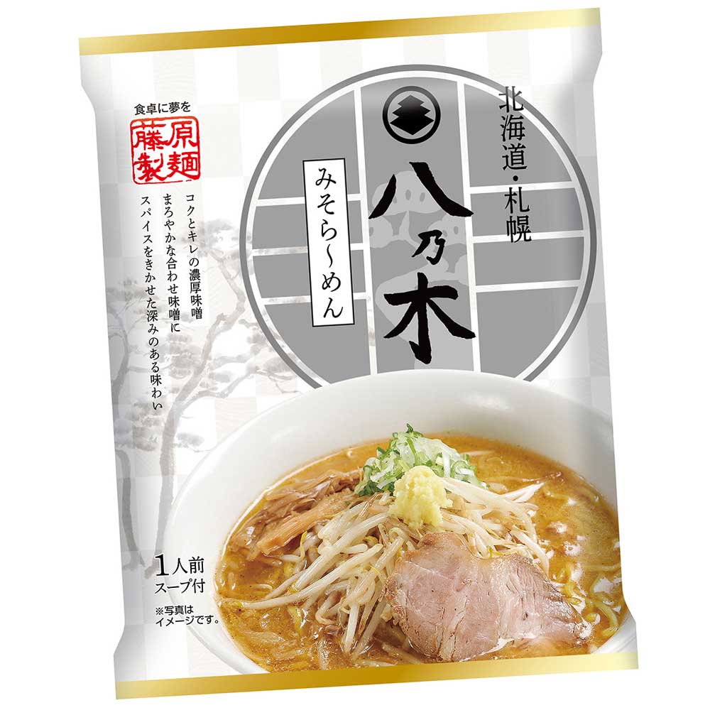 八乃木 札幌 八乃木 みそら~めん - 画像 (1)