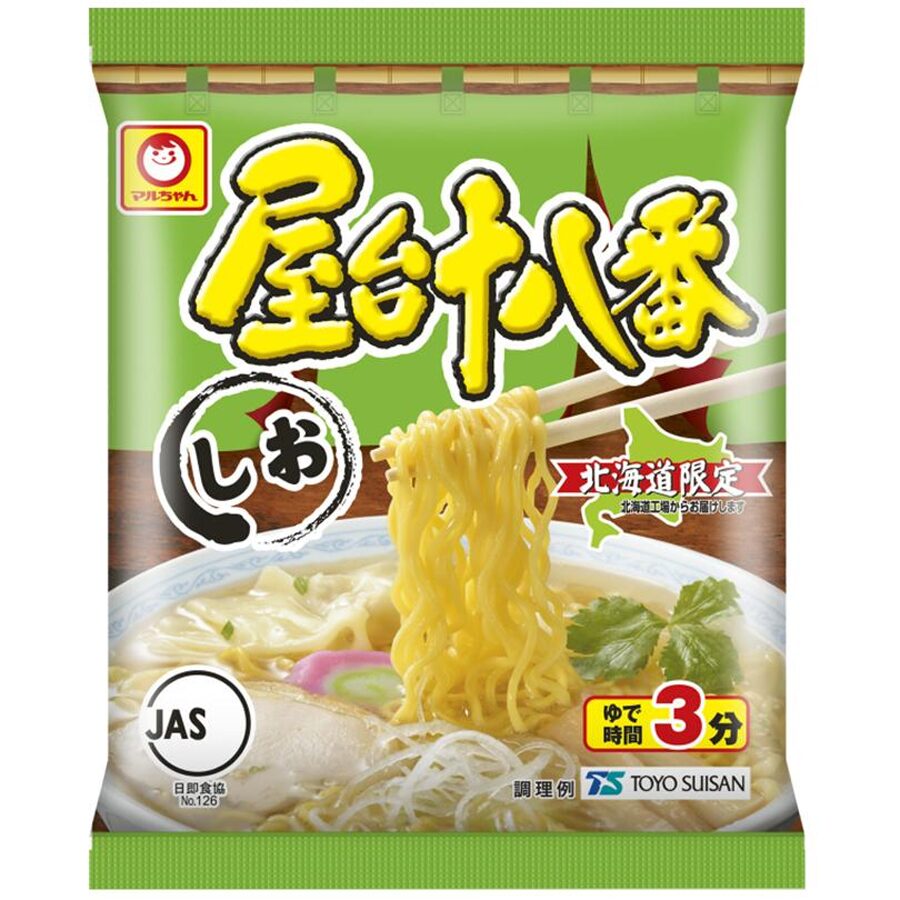 屋台十八番-しお-単品 屋台十八番<しお> - 画像 (1)