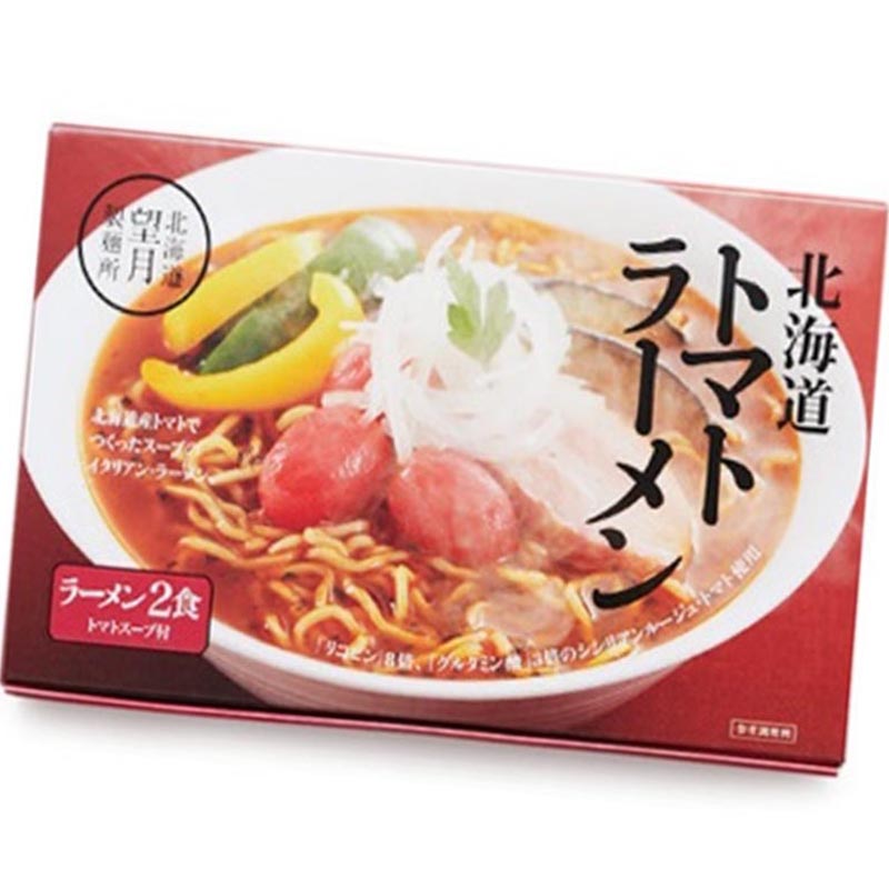 望月製麺トマトラーメンB.jpg 北海道トマトラーメン - 画像 (1)