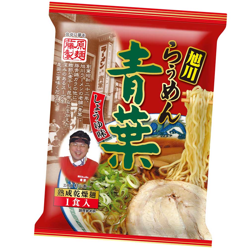 青葉 旭川らーめん青葉<醤油> - 画像 (1)