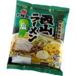 札幌発熟成乾燥西山ラーメン＜塩＞