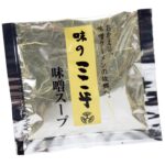 札幌「味の三平」4食セット - 画像 (5)