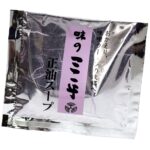 札幌「味の三平」4食セット - 画像 (7)