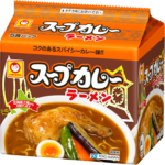 スープカレーラーメン - 画像 (2)