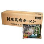 利尻昆布ラーメン＜塩＞ - 画像 (2)