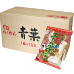 旭川梅光軒三方麵＜醤油＞ - 画像 (2)