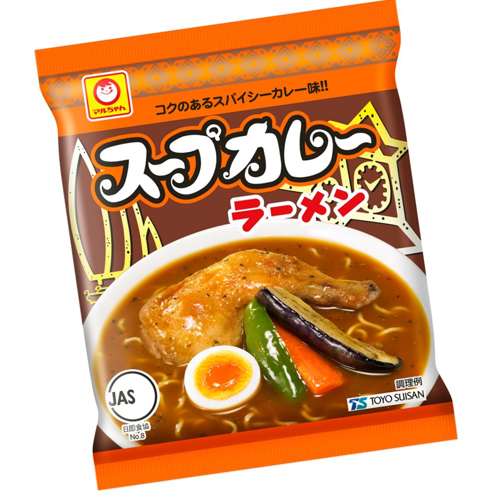 スープカレー スープカレーラーメン - 画像 (1)